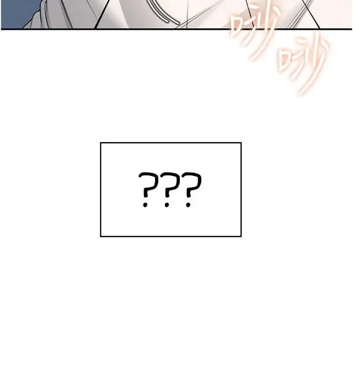 《飞机杯女神连线中》第58话图223
