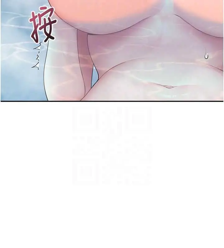 《飞机杯女神连线中》第58话图36