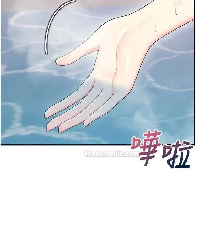 《飞机杯女神连线中》第58话图42
