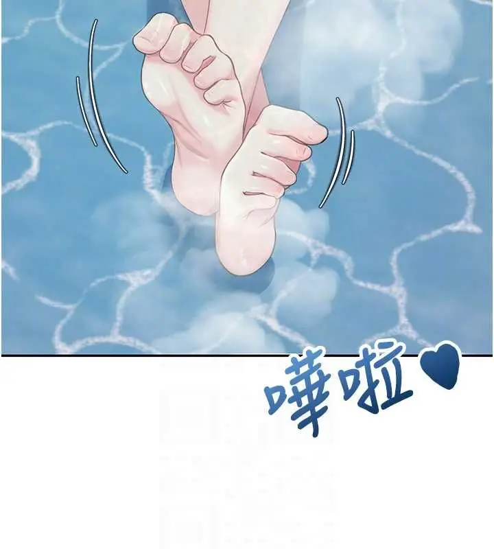 《飞机杯女神连线中》第58话图64