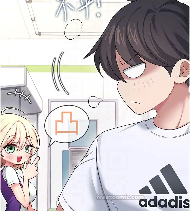 《飞机杯女神连线中》第59话图120