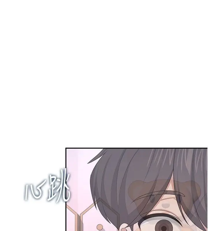 《飞机杯女神连线中》第59话图134