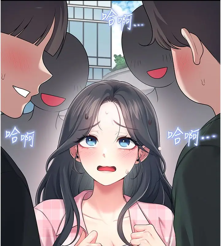 《飞机杯女神连线中》第59话图197