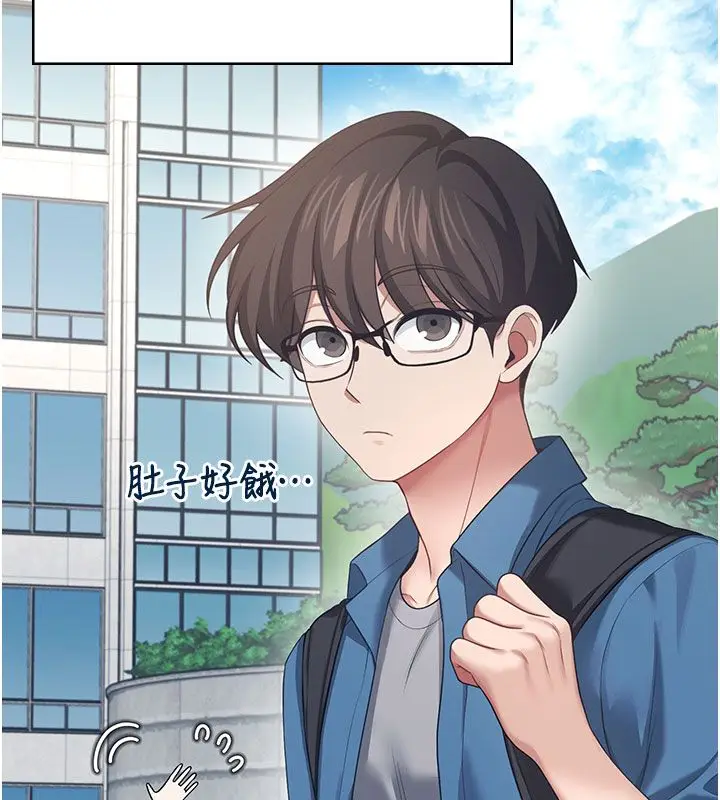 《飞机杯女神连线中》第59话图200