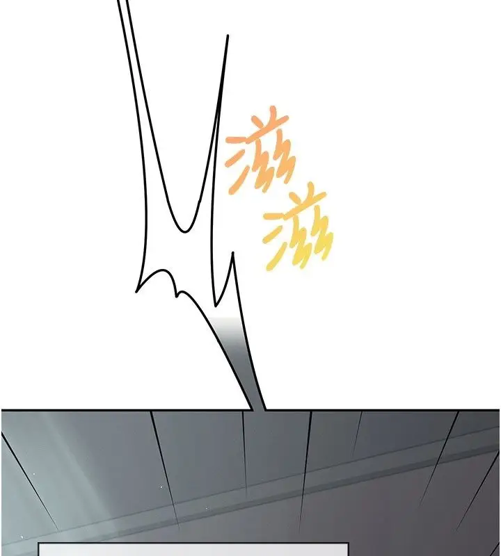 《飞机杯女神连线中》第59话图3