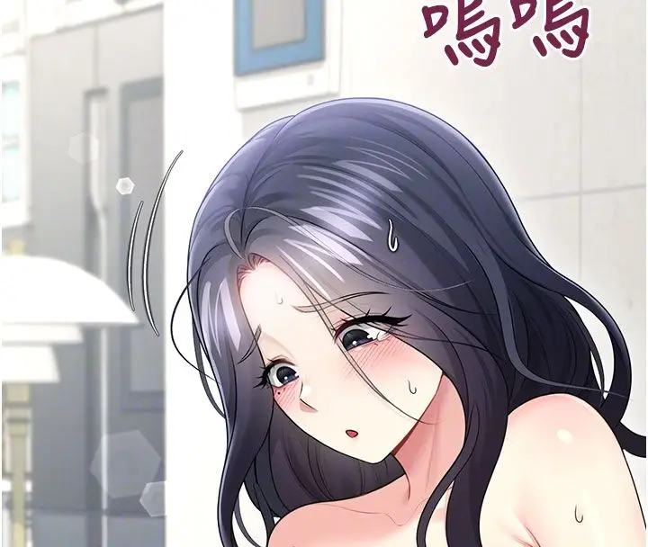 《飞机杯女神连线中》第59话图51