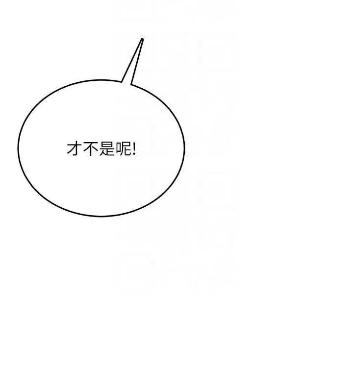 《飞机杯女神连线中》第60话图123