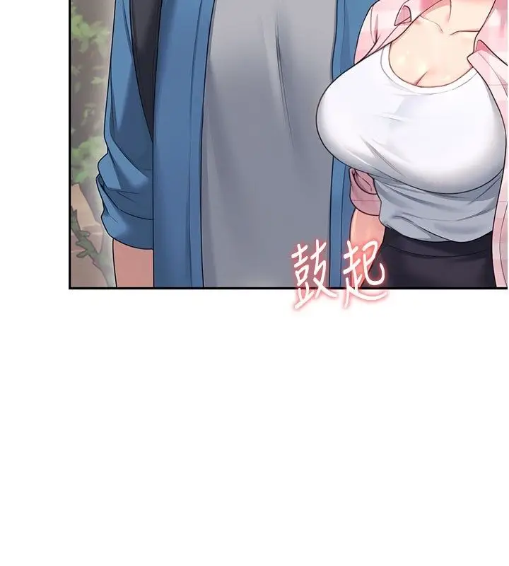 《飞机杯女神连线中》第60话图153