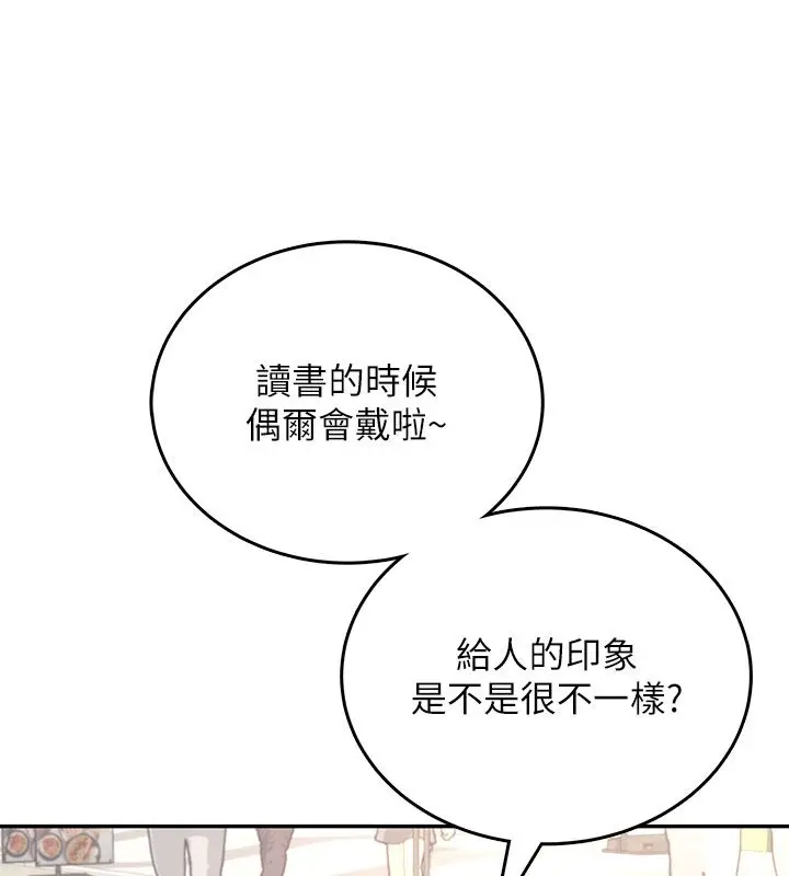 《飞机杯女神连线中》第60话图193