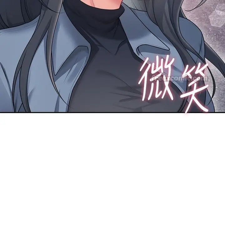 《飞机杯女神连线中》第60话图195