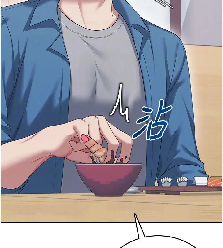 《飞机杯女神连线中》第60话图81