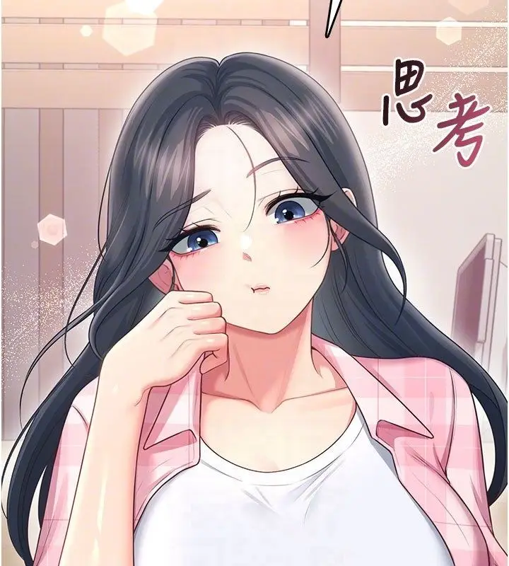 《飞机杯女神连线中》第60话图96