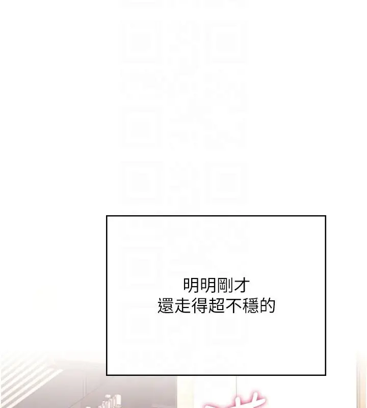 《飞机杯女神连线中》第61话图106