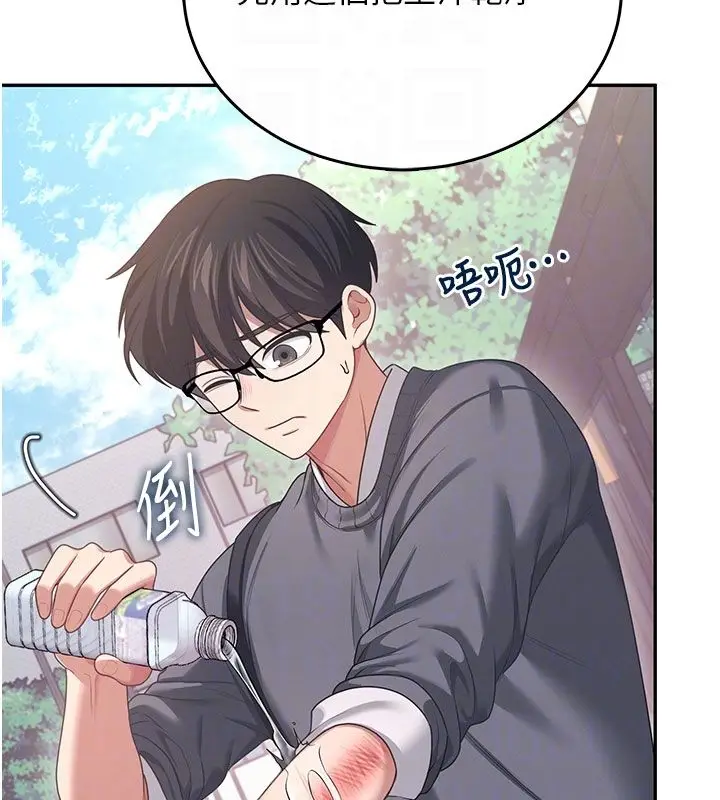 《飞机杯女神连线中》第61话图115