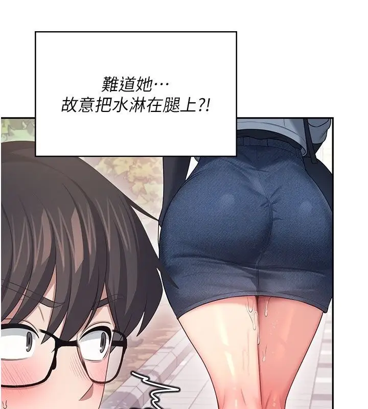 《飞机杯女神连线中》第61话图125