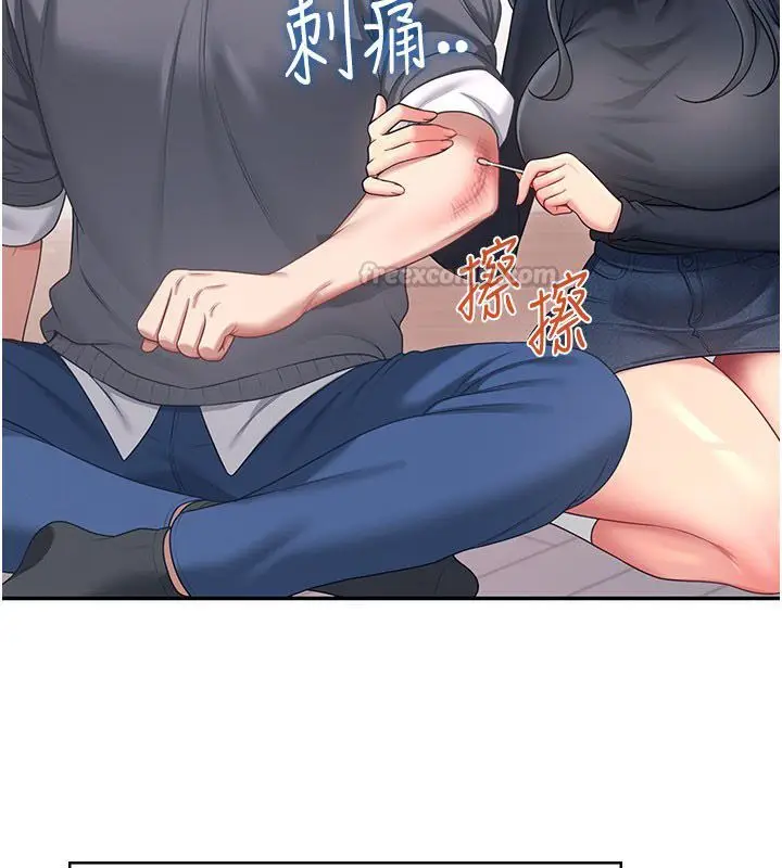 《飞机杯女神连线中》第61话图180