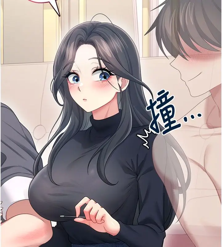《飞机杯女神连线中》第61话图183