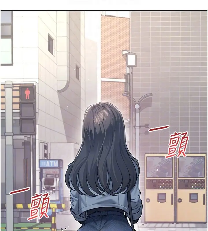《飞机杯女神连线中》第61话图22