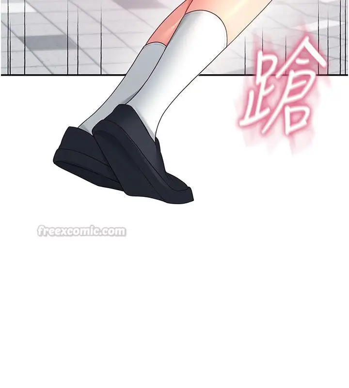 《飞机杯女神连线中》第61话图45