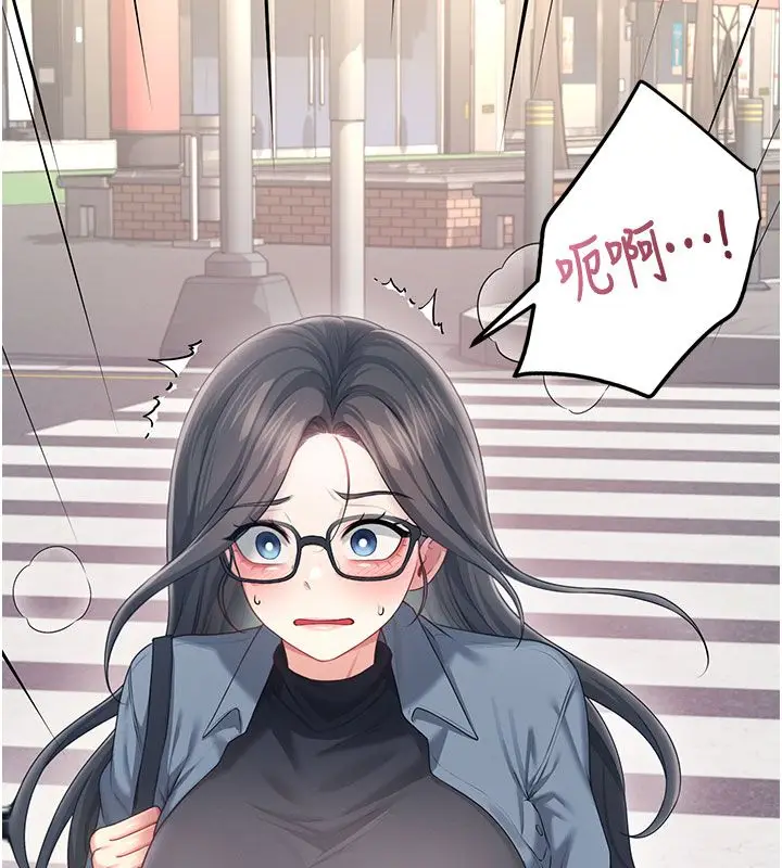 《飞机杯女神连线中》第61话图47