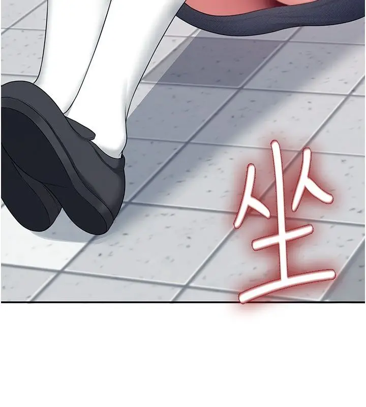 《飞机杯女神连线中》第61话图59