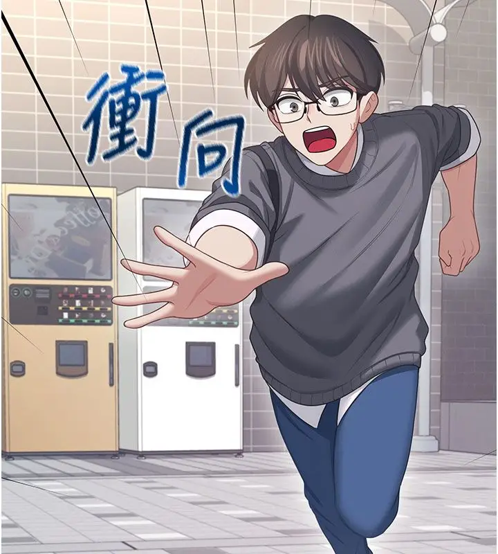 《飞机杯女神连线中》第61话图62