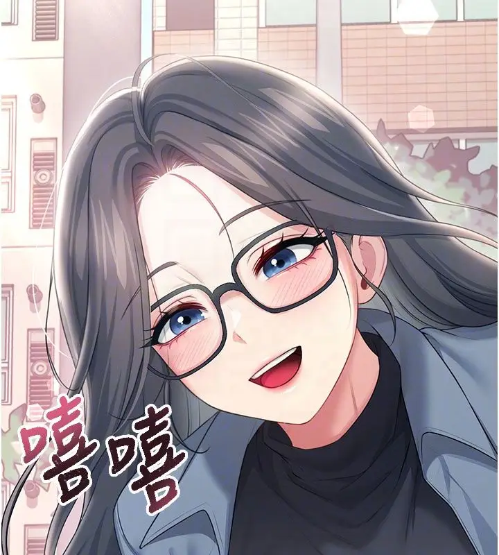 《飞机杯女神连线中》第61话图92