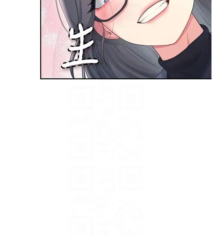 《飞机杯女神连线中》第61话图99