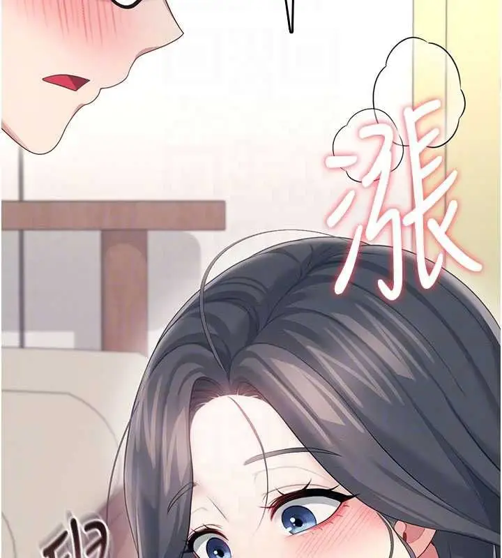 《飞机杯女神连线中》第62话图100