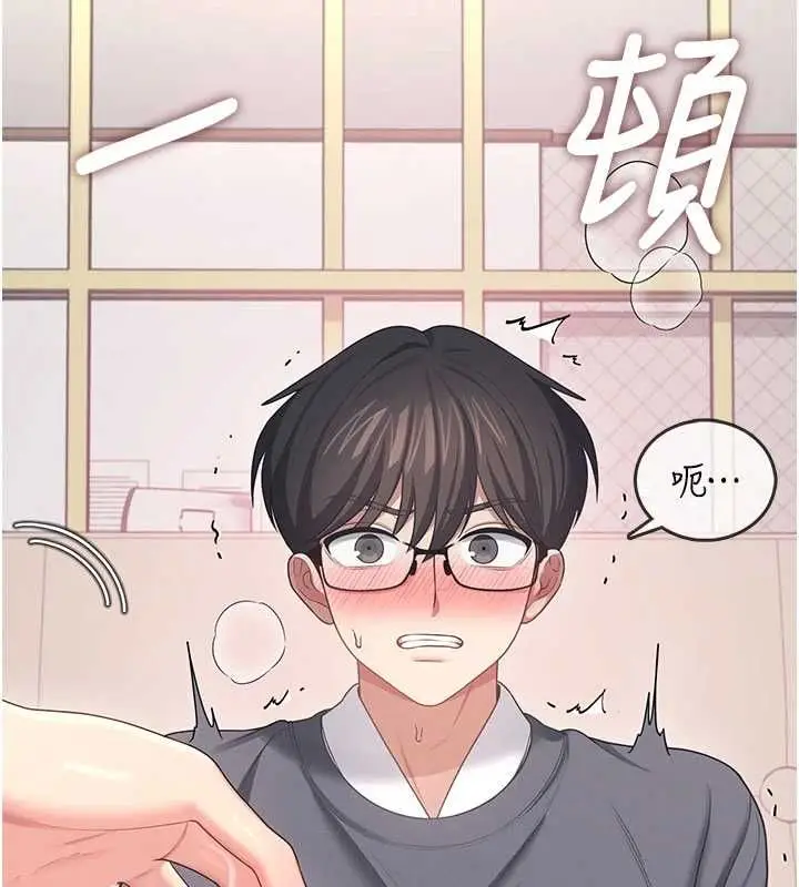 《飞机杯女神连线中》第62话图144