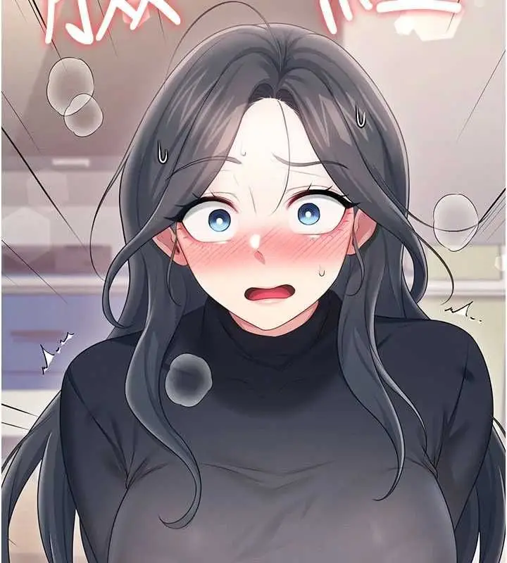 《飞机杯女神连线中》第62话图175