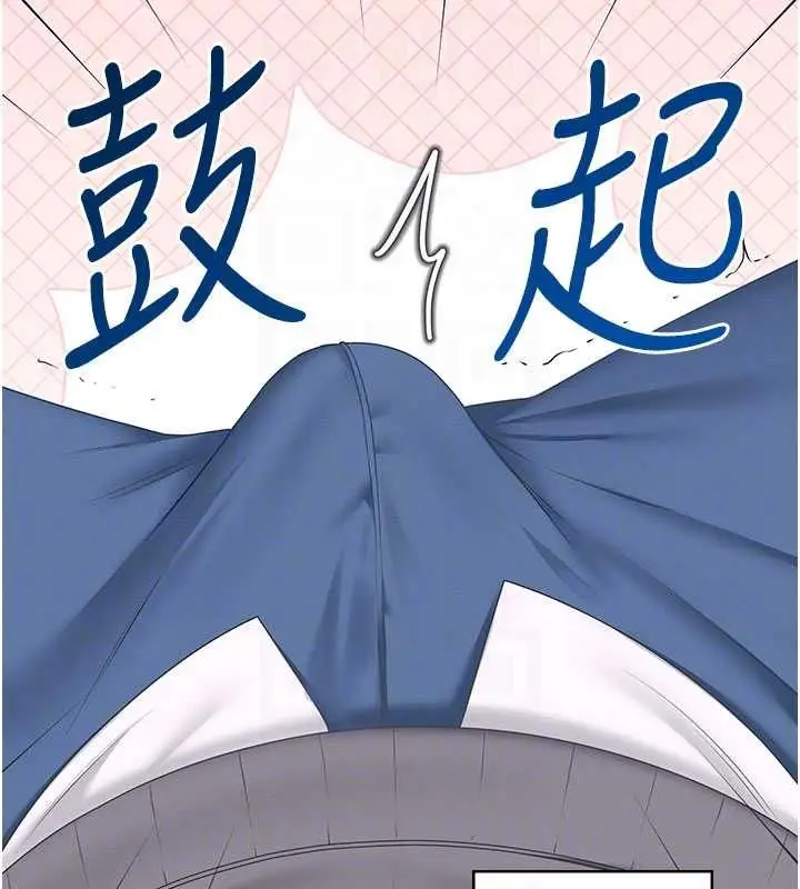 《飞机杯女神连线中》第62话图34