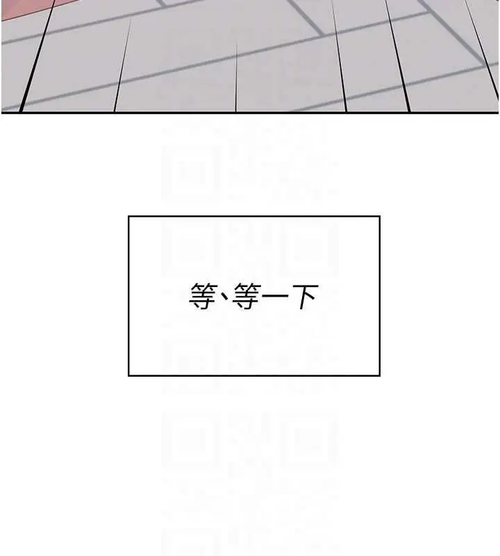 《飞机杯女神连线中》第62话图49