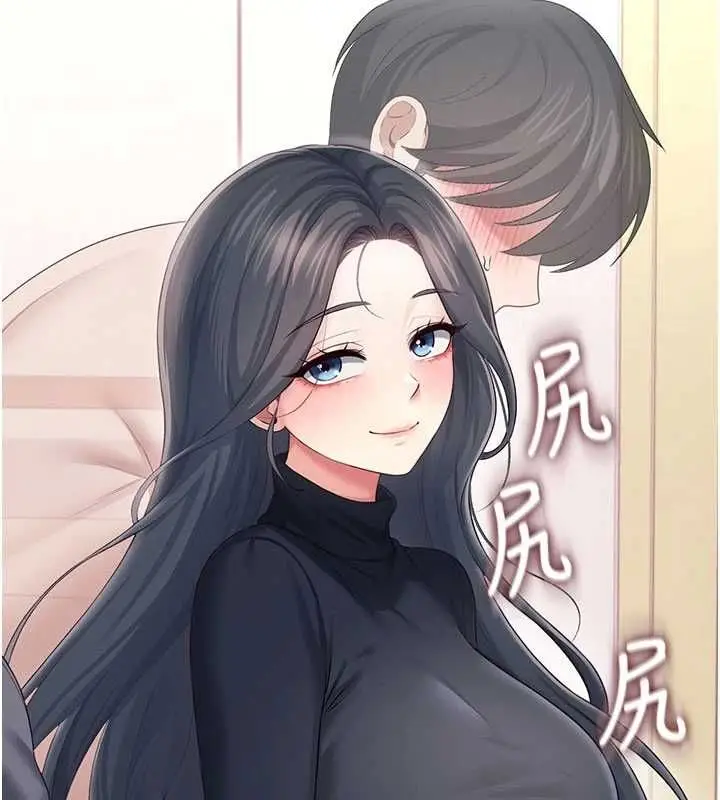 《飞机杯女神连线中》第62话图54