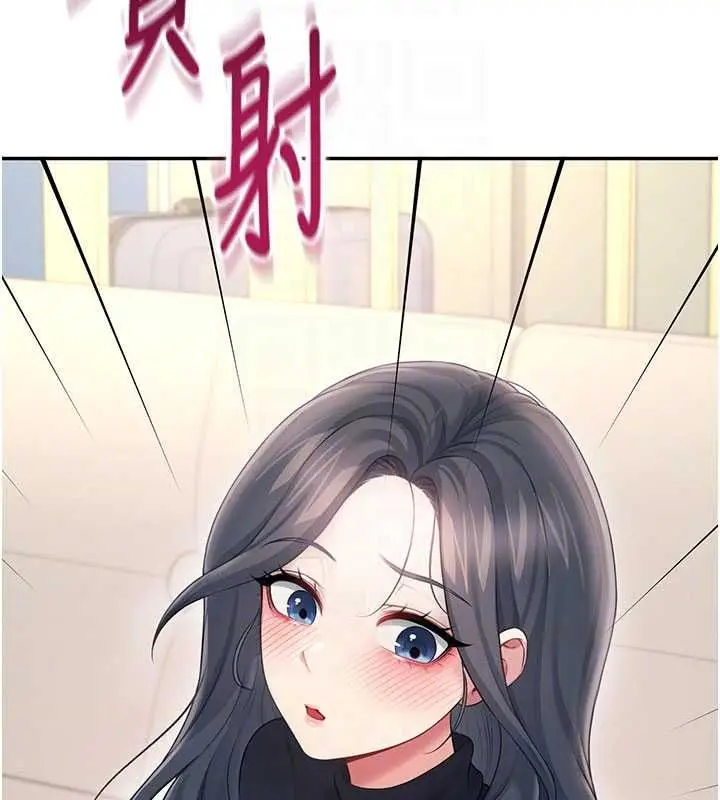 《飞机杯女神连线中》第62话图62