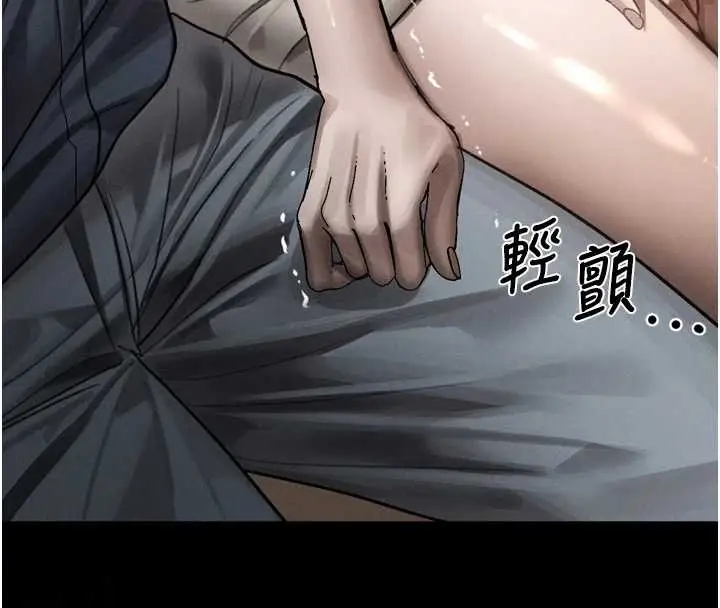 《堕落物语2》第38话图106