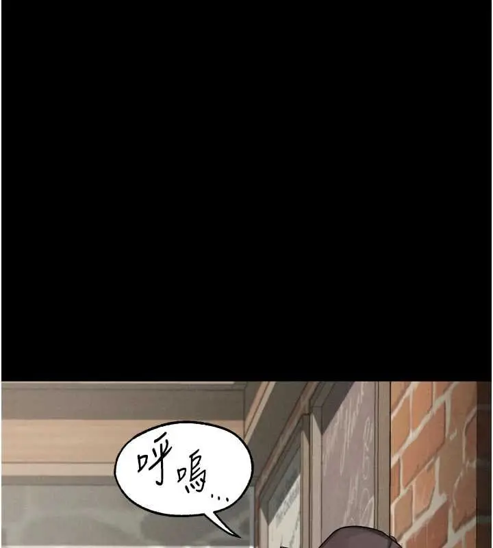 《堕落物语2》第38话图119