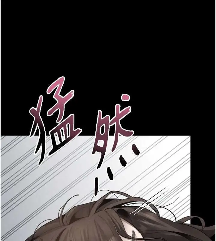 《堕落物语2》第38话图171