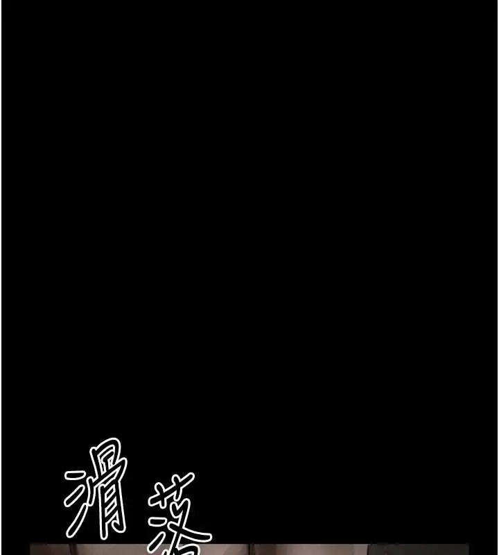 《堕落物语2》第38话图183