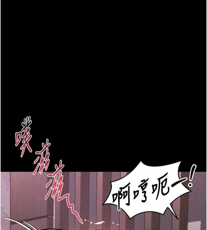 《堕落物语2》第38话图193