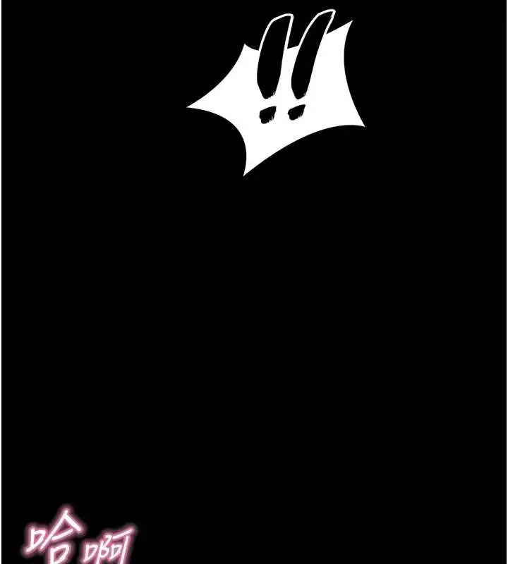 《堕落物语2》第38话图203