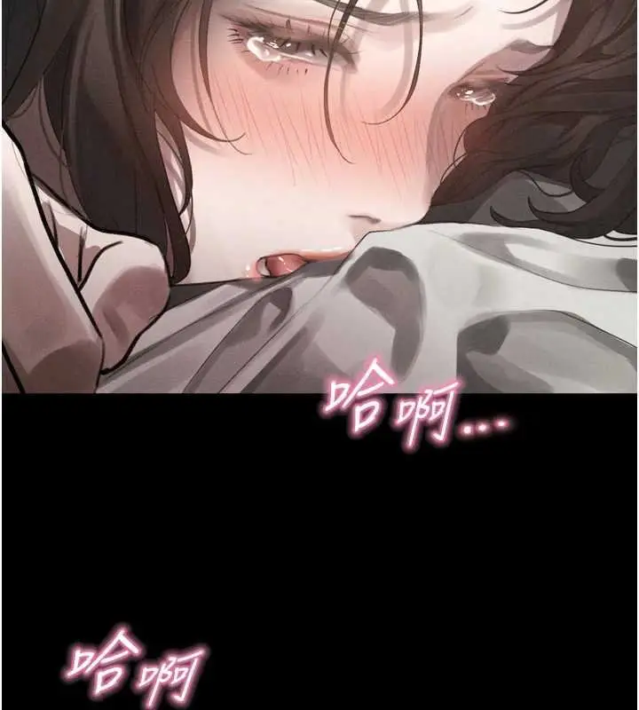 《堕落物语2》第38话图205