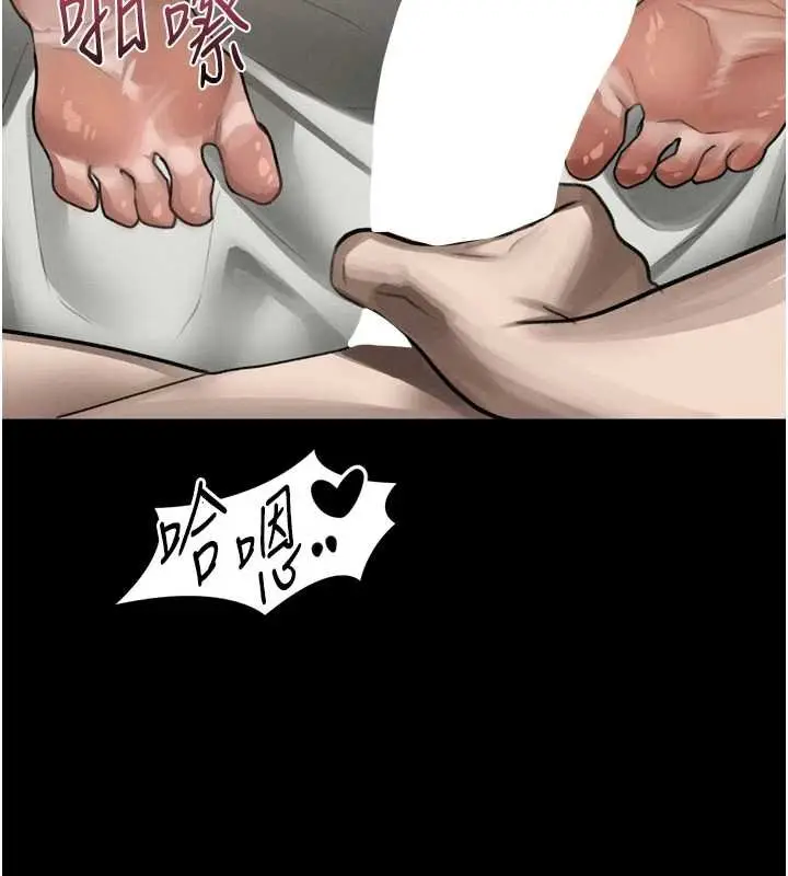 《堕落物语2》第38话图212
