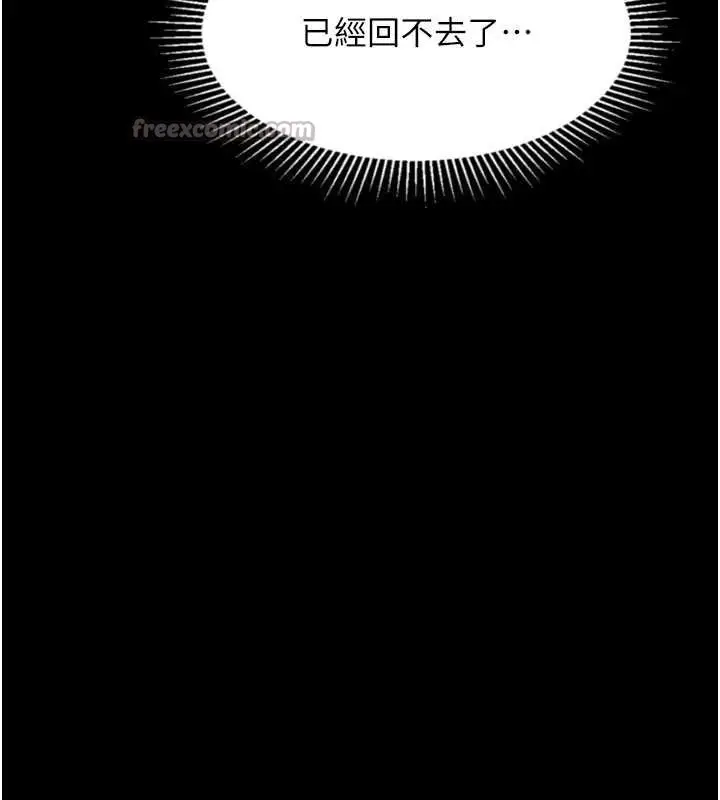《堕落物语2》第38话图224
