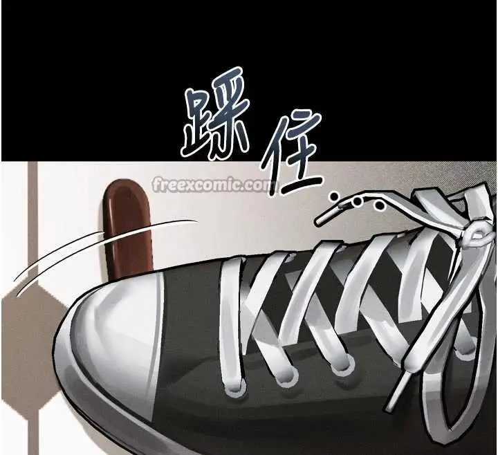 《堕落物语2》第38话图28