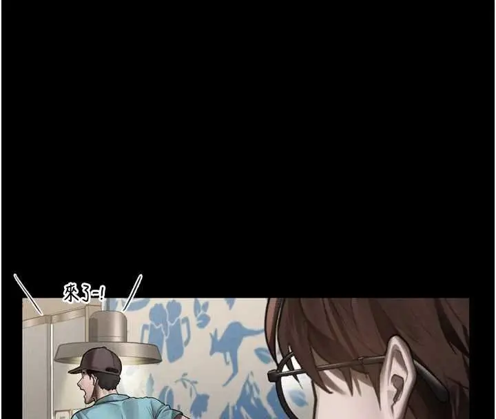 《堕落物语2》第38话图58