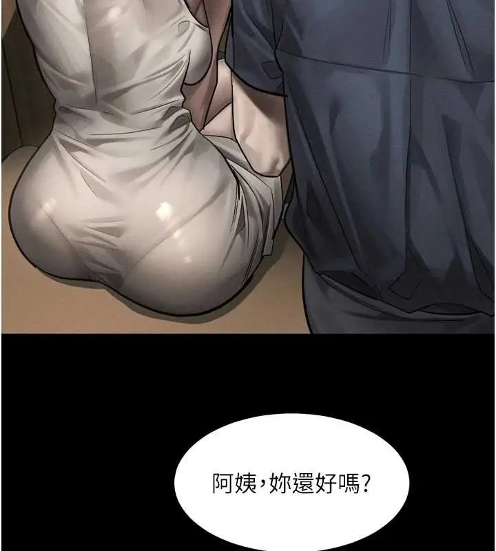 《堕落物语2》第38话图61