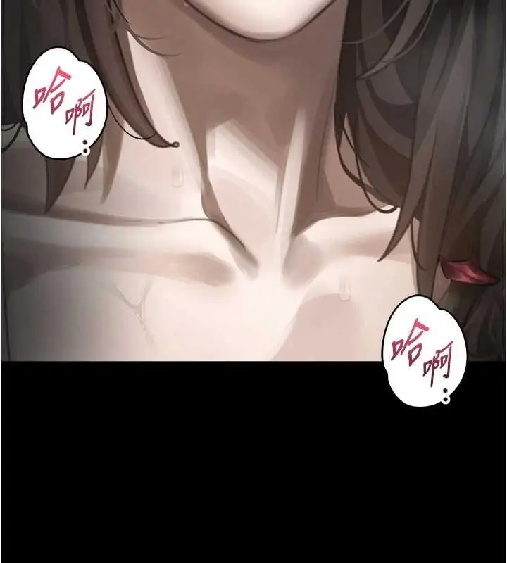 《堕落物语2》第38话图77