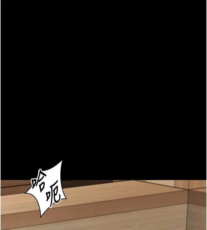 《堕落物语2》第38话图89