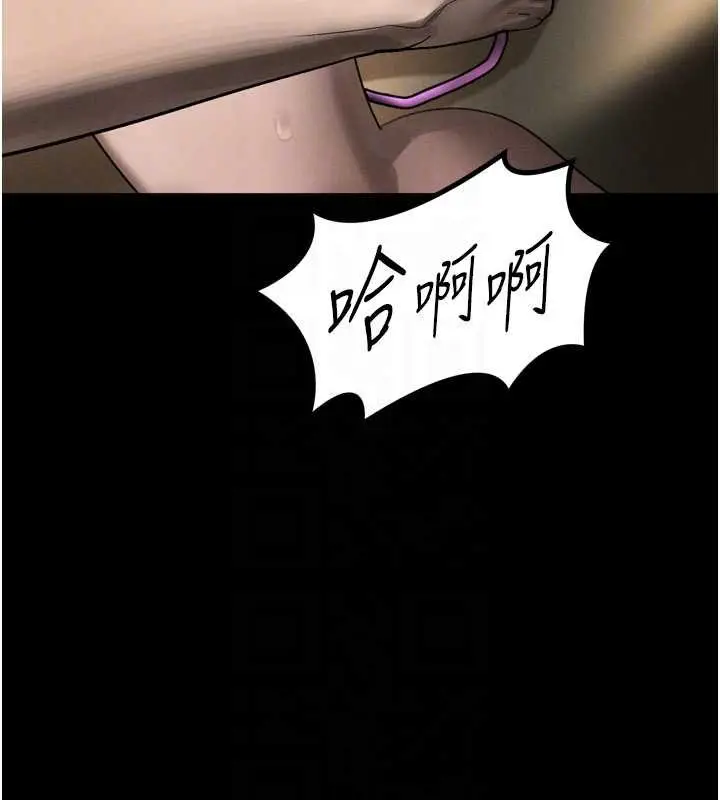 《堕落物语2》第38话图92